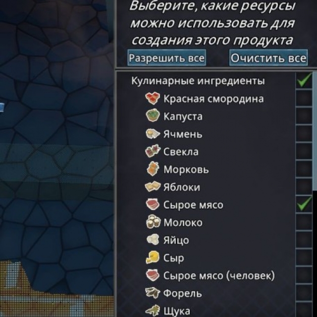 《前往中世纪》仓库中保持库存介绍