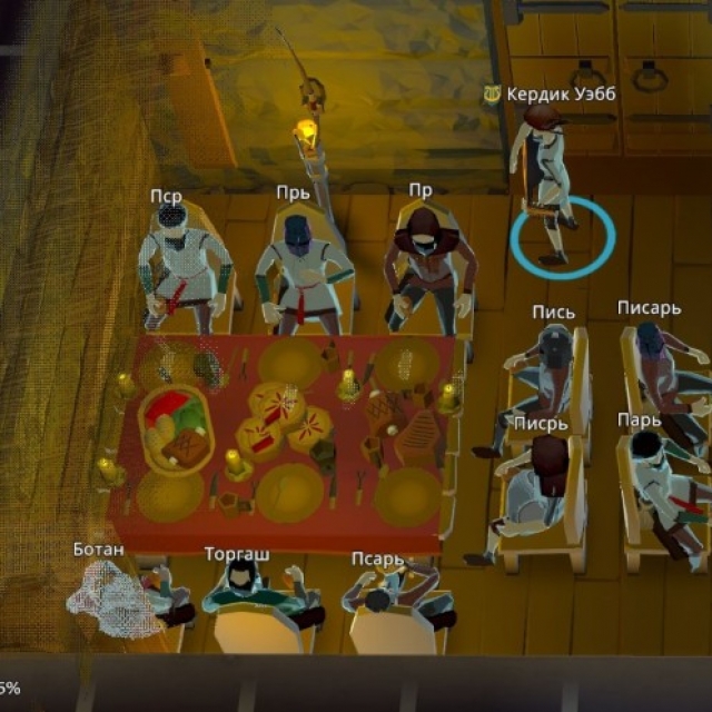 《前往中世纪》举办派对介绍