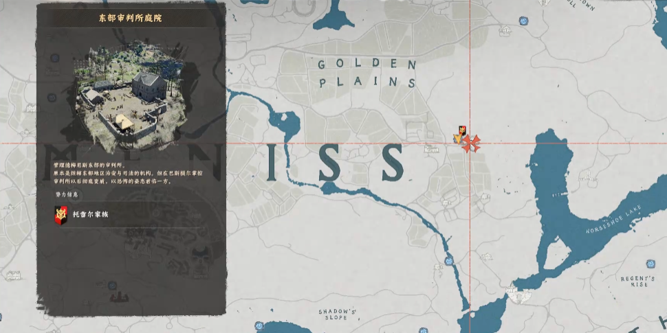 《红色沙漠》雷电项链获取攻略分享