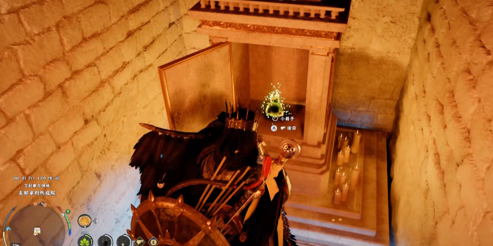 《红色沙漠》雷电项链获取攻略分享