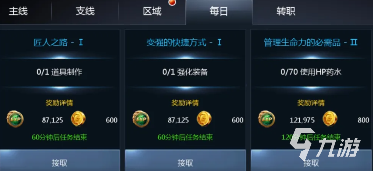 天墟传说手游下载安装最新版分享 天墟传说手游下载安装链接一览