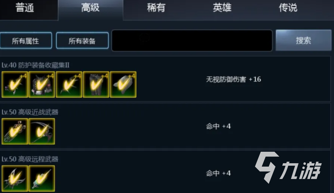 天墟传说手游下载安装最新版分享 天墟传说手游下载安装链接一览