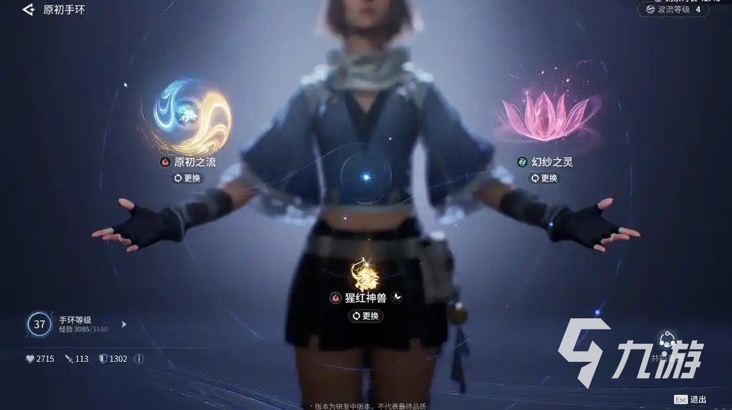 王者荣耀世界在哪下载 王者荣耀世界正版下载链接