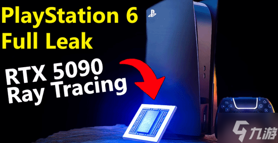 重磅消息！爆料人揭秘索尼PS5“省电”模式真相