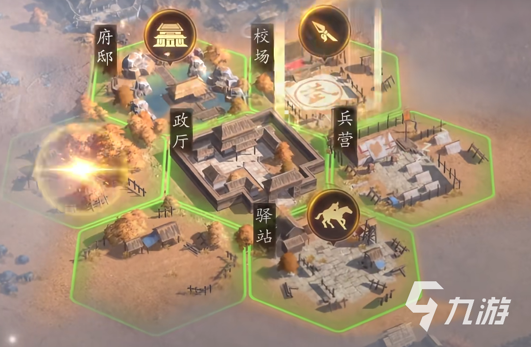 三国志王道天下预约渠道在哪 三国志王道天下内测说明