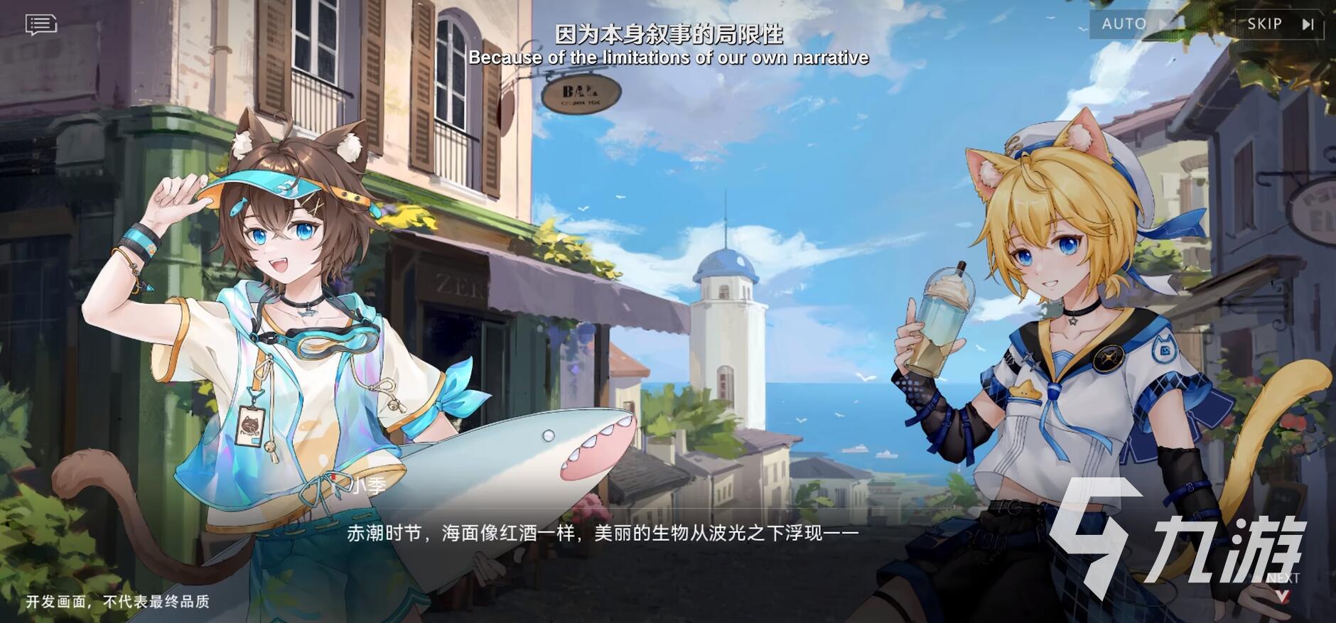 赤潮零纪元下载地址介绍 赤潮零纪元下载预约链接推荐