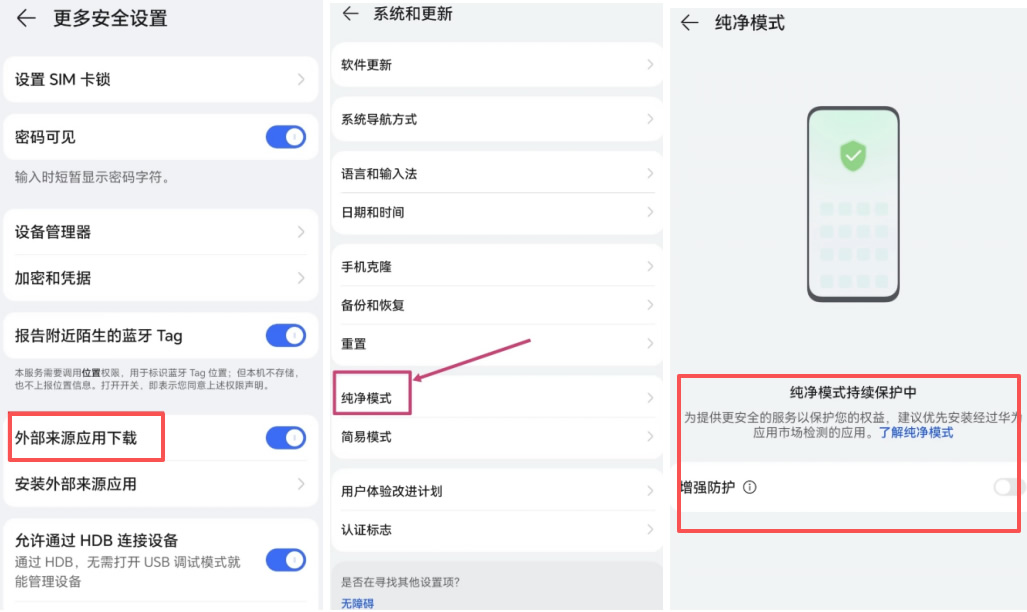 第五步：安装失败的解决方案（进阶技巧）_图3