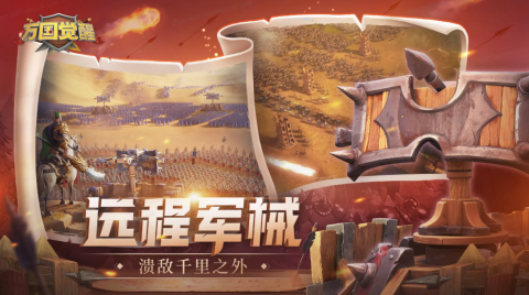 2026耐玩的围攻游戏有哪些 好玩的围攻游戏盘点