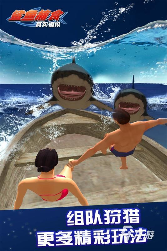 2026好玩还最真实的游戏盘点 最流行的真实游戏合集