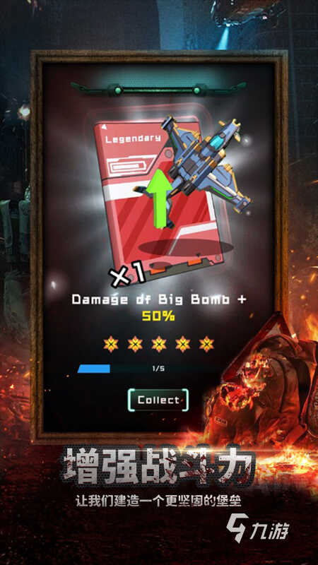 2026好玩的守城游戏有哪些 最流行的守城游戏盘点