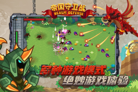 2026好玩的守城游戏有哪些 最流行的守城游戏盘点