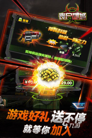 2026好玩的守城游戏有哪些 最流行的守城游戏盘点