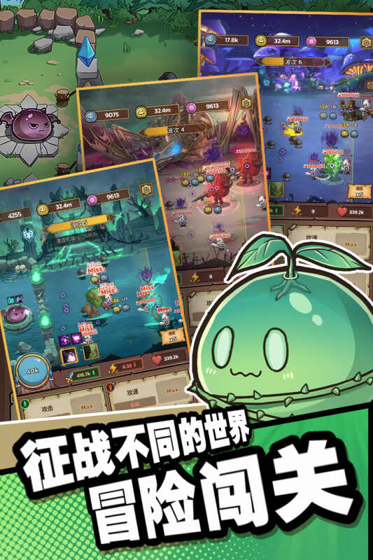 2026好玩的守城游戏有哪些 最流行的守城游戏盘点