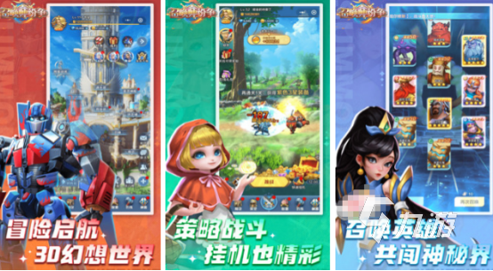 受欢迎的挂机放置类游戏在哪里下载耐玩的挂机放置类手游排行2026