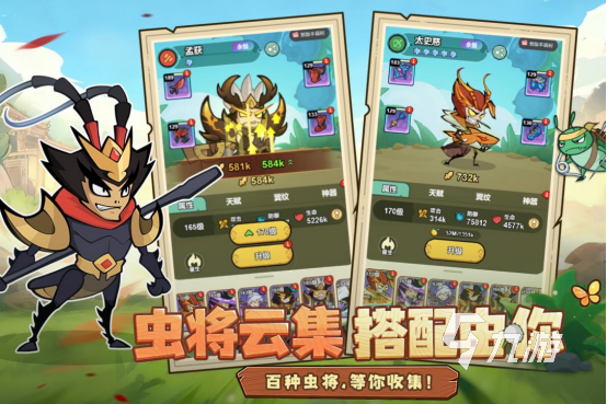 受欢迎的挂机放置类游戏在哪里下载耐玩的挂机放置类手游排行2026