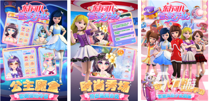 有趣的东方游戏下载推荐 好玩的东方游戏合集2026