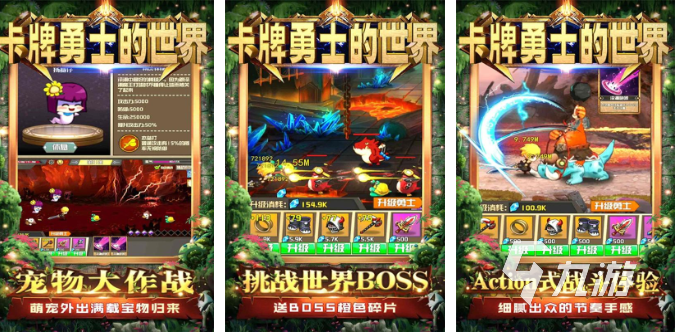 有趣的牌类游戏下载推荐 好玩的卡牌游戏合集2026