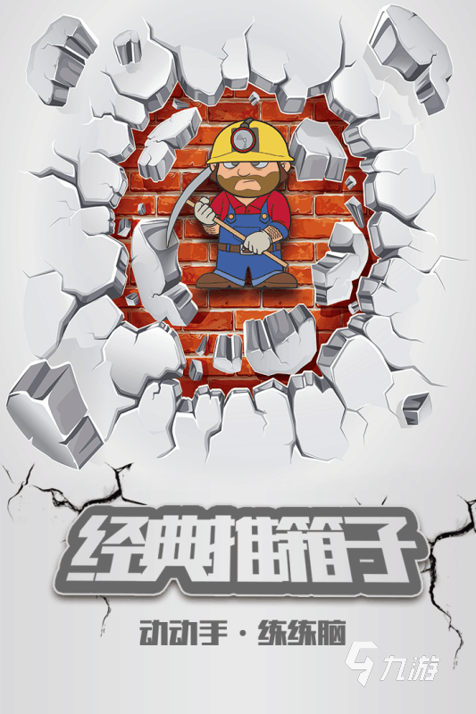 2026热门爷爷小时候玩的游戏有哪些 受欢迎爷爷小时候玩的游戏盘点