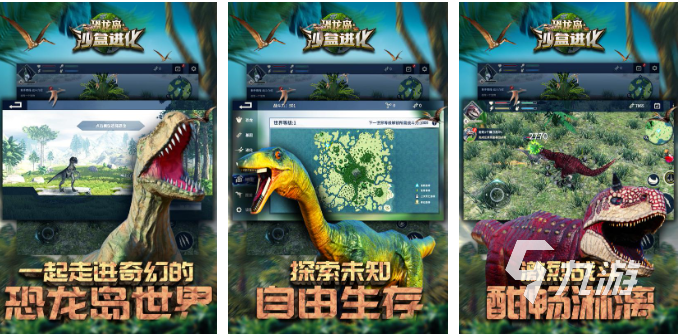 免费的天堂岛游戏前五名 流行的小岛游戏盘点2026