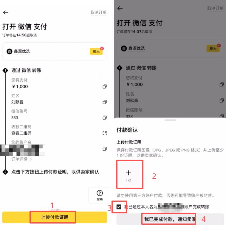 币安购买加密货币的全面指南