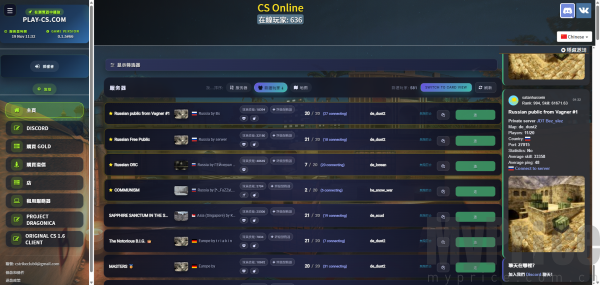 cs1.6网页版入口 cs11.6网页版点开即玩