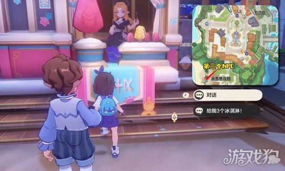 洛克王国世界脆筒甜甜获取方法-4