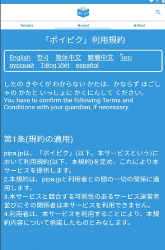 poipiku网页版官网访问进口