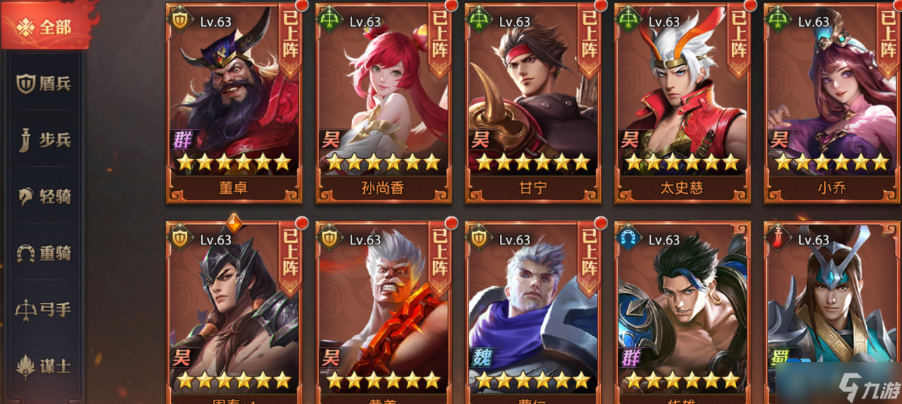 破甲流阵容推荐:横扫千军的终极搭配