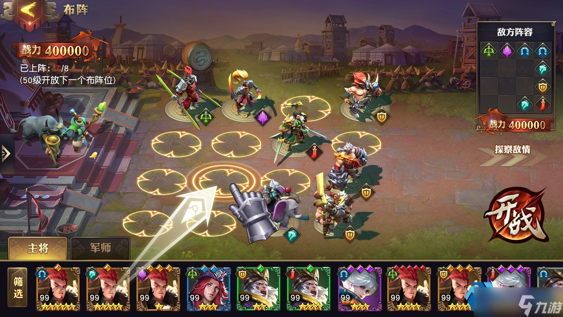 破甲流阵容推荐:横扫千军的终极搭配