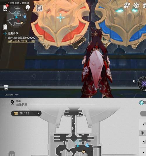 崩坏星穹铁道巡镝收集指南（收集巡镝优化实力铸就无敌之道）-第3张图片-