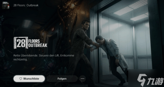 索尼经典大作主角“回归”?遭曝光后火速唤脸