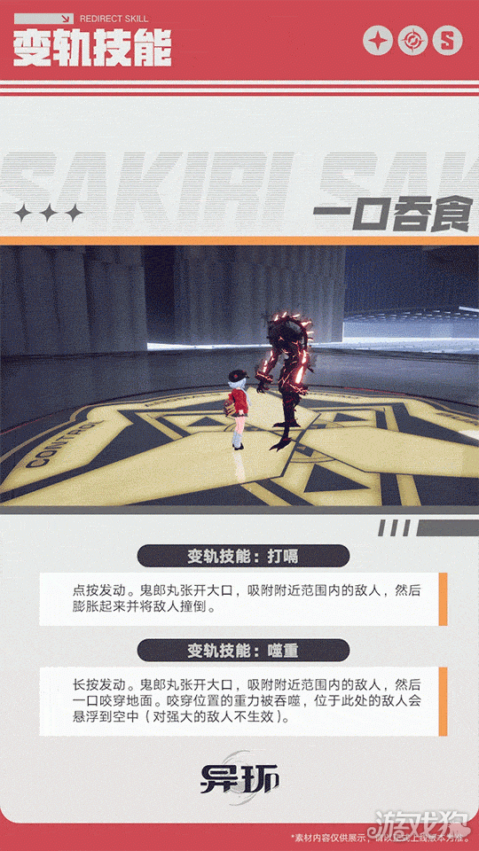 异环早雾角色介绍-3