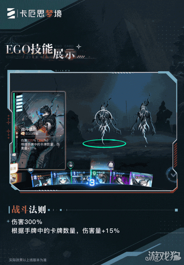 卡厄思梦境卢克卡牌技能介绍-2