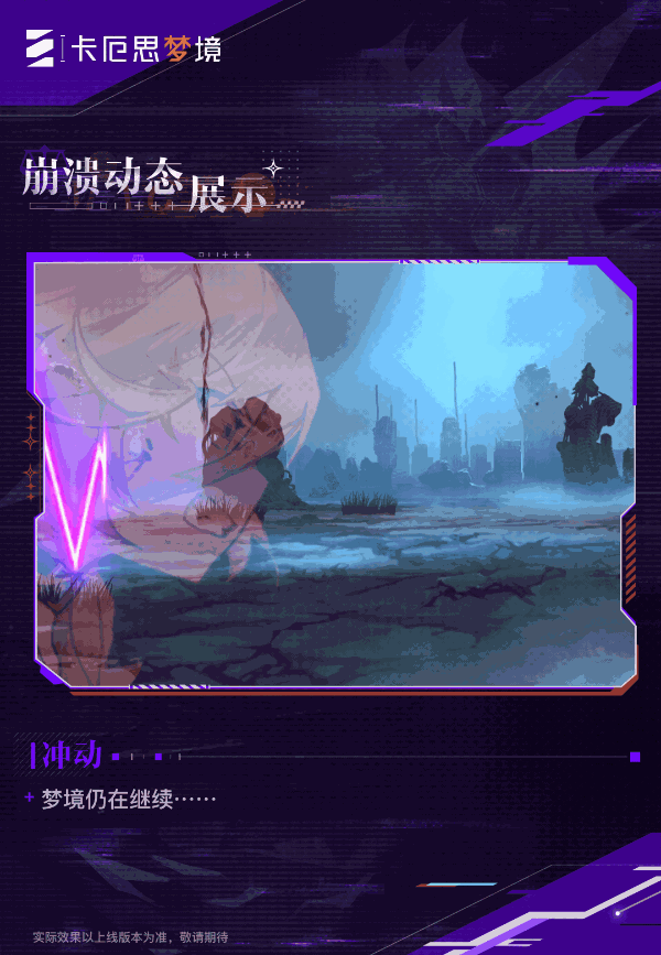 卡厄思梦境麦格纳卡牌技能介绍-4