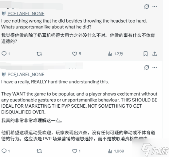 电竞冠军因庆祝动作被判负！玩家抗议：裁判才该开除