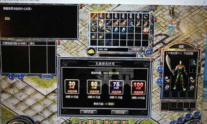 华夏英雄传（了解华夏英雄传妃子篇的玩法及古代妃子的崛起和命运）-第2张图片-