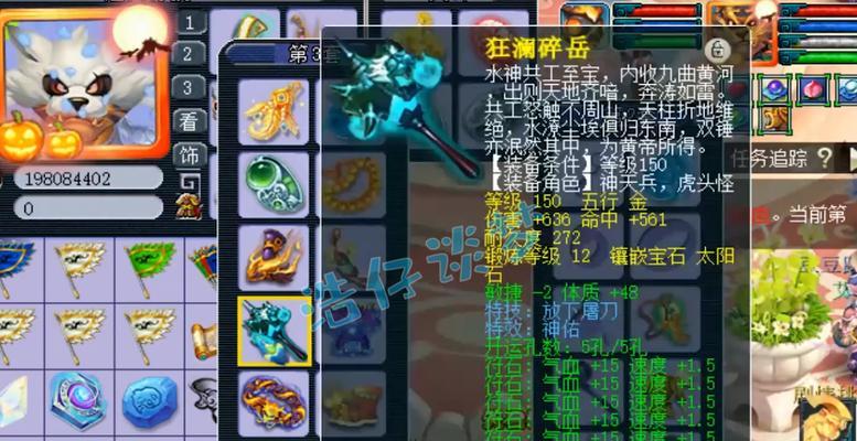 《梦幻地府技能招式搭配攻略》（探索地府秘籍，打造最强阵容）-第2张图片-