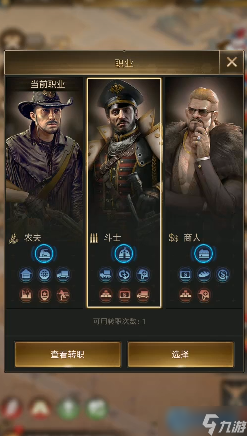 斗士运兵车终极攻略:掠夺之王的钢铁战马