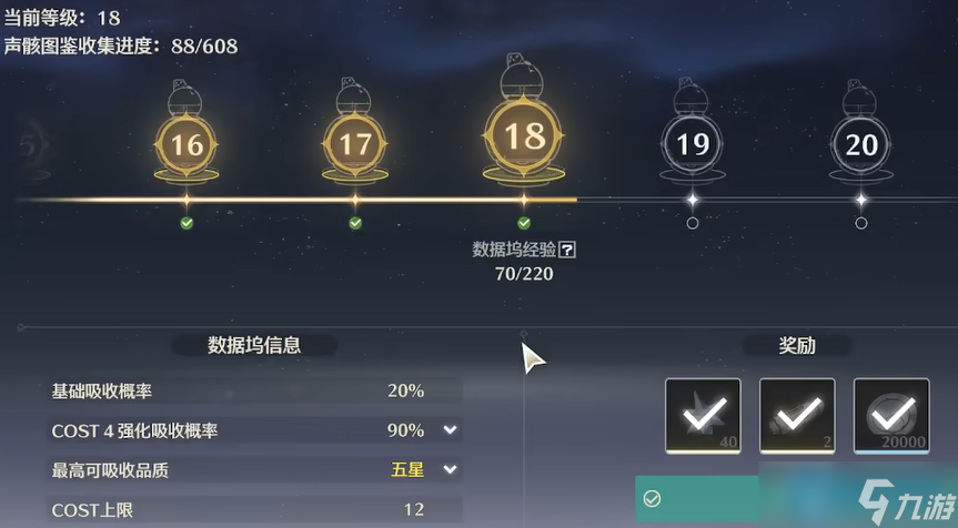 声骸高效刷取指南：精准定位+路线优化，告别无效肝度