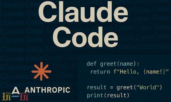 claudeCode价格是多少 claude code官网价格介绍