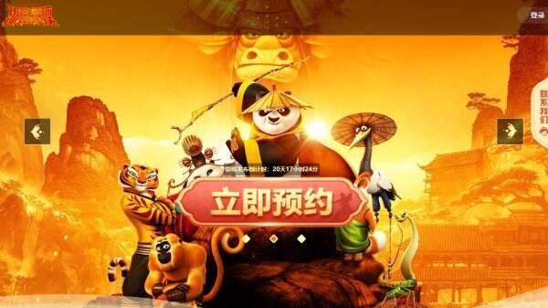功夫熊猫：神龙大侠官网首页入口 功夫熊猫：神龙大侠官方网站