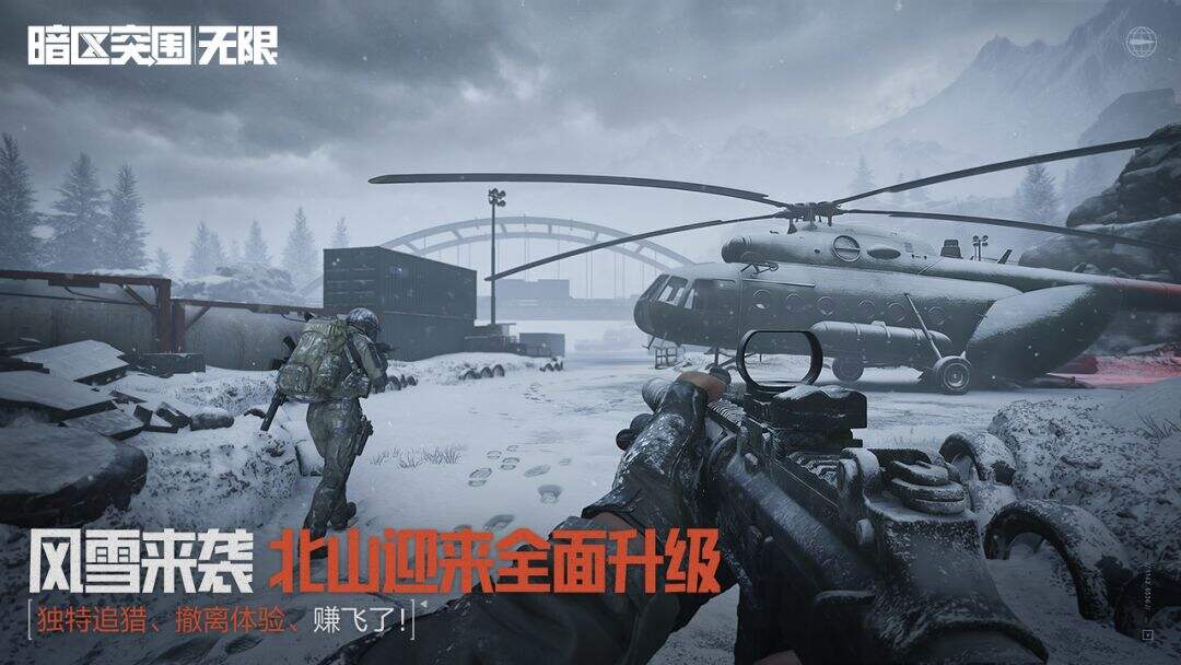 暗区突围：无限官方网站入口 暗区突围：无限官方网页版