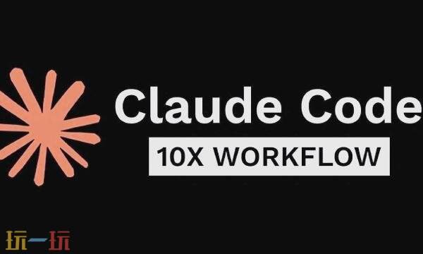 claudeCode网页版入口 claudeCode网页版网址