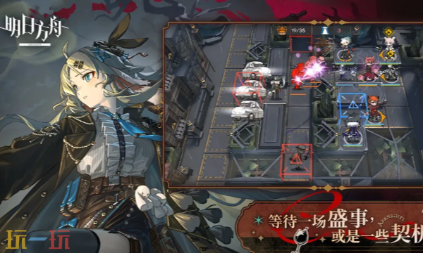 明日方舟官网入口是什么 明日方舟官网登录入口