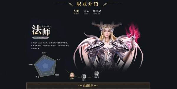 霸王大陆官网首页入口 霸王大陆官方网站