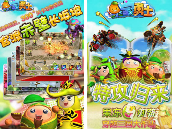 类似机甲三国手游有哪些2026好玩的机甲三国手游推荐