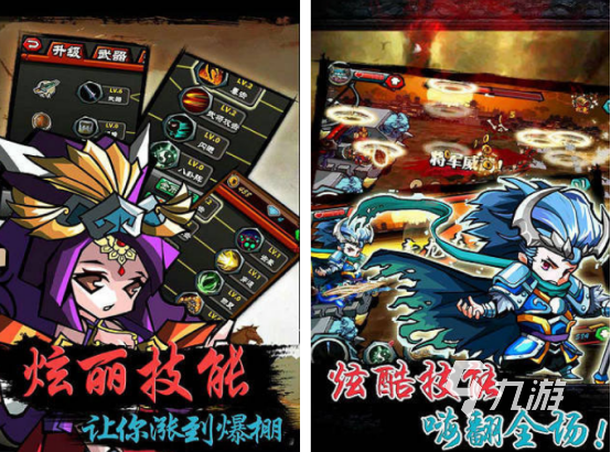 类似机甲三国手游有哪些2026好玩的机甲三国手游推荐