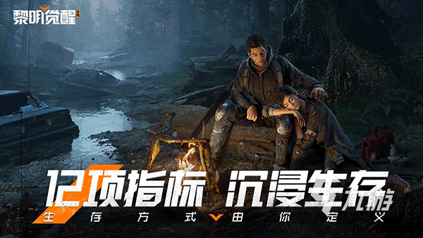 适合男人的游戏有哪些 男人爱玩的游戏盘点2026