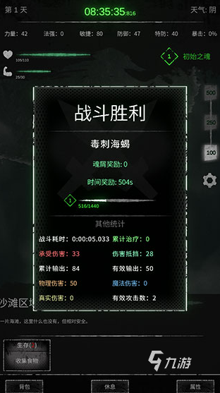 经典的文字冒险类游戏合集 2026必玩的文字冒险类游戏分享