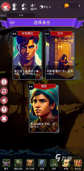 经典的文字冒险类游戏合集 2026必玩的文字冒险类游戏分享